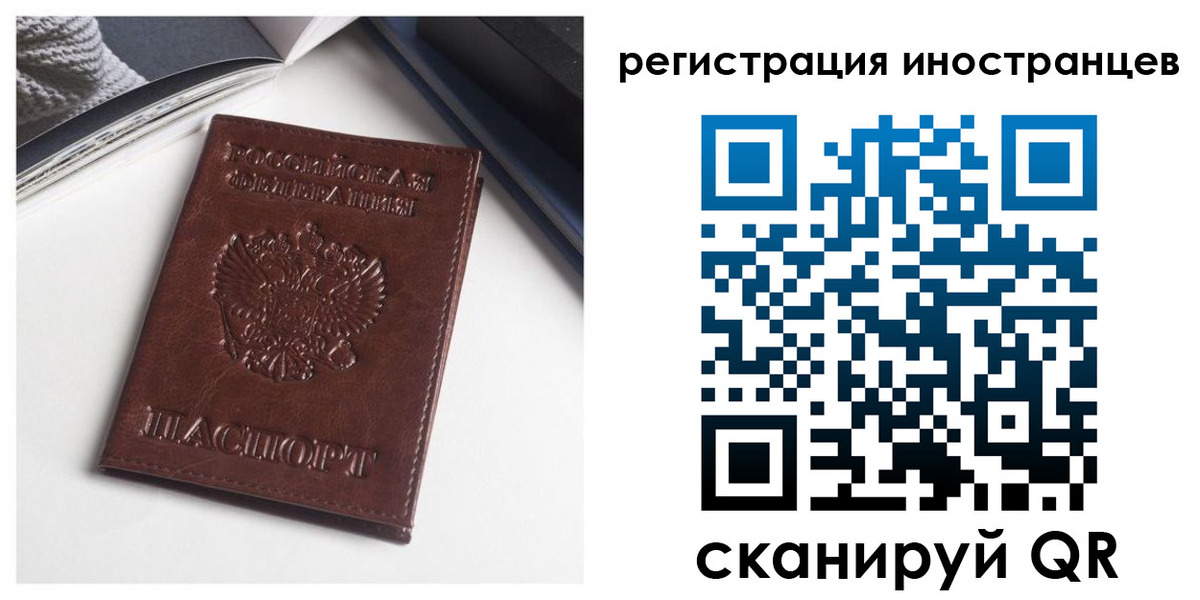 регистрация в Кувандыке
