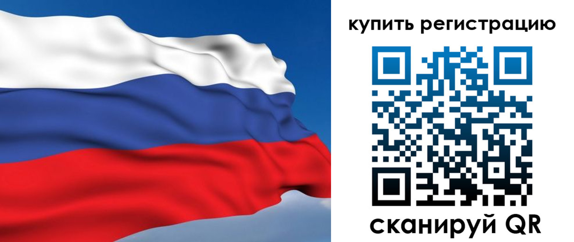 прописка от собственника в Кувандыке