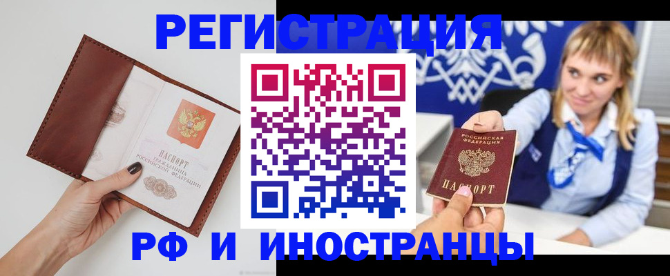 регистрация для школы в Кувандыке