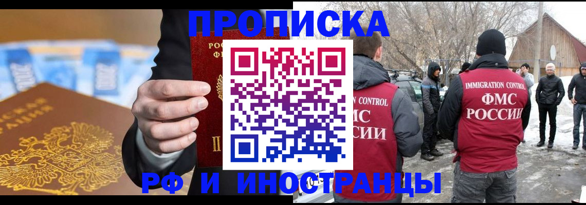 регистрация для дет. сада в Кувандыке