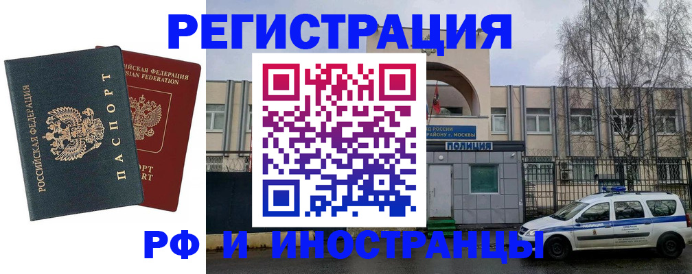 регистрация для дет. сада в Кувандыке